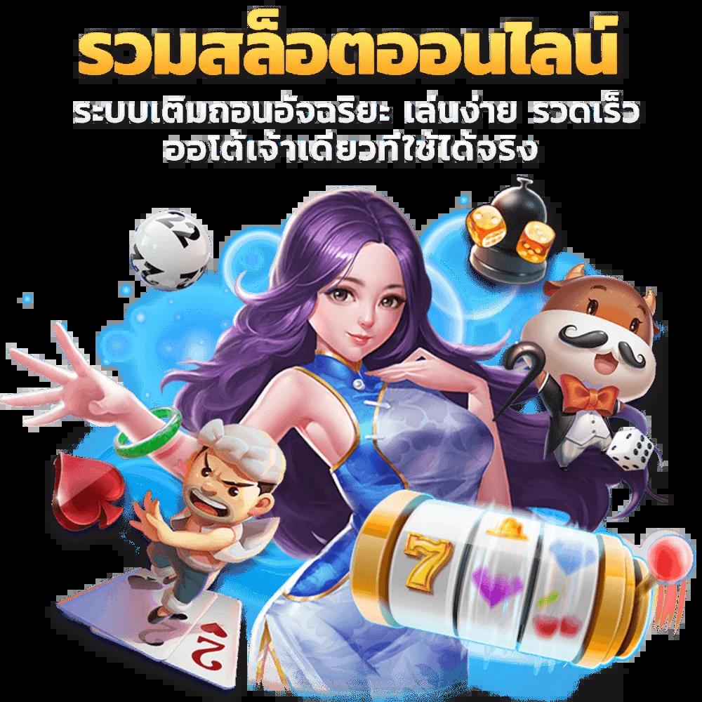 sawan66 เว็บคาสิโนตรง ระบบทันสมัย รางวัลใหญ่แจกจริง 2024