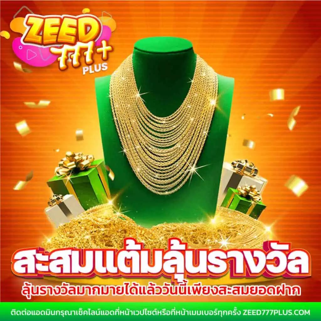 saสล็อต เว็บตรงเกมใหม่ล่าสุด โบนัสแตกง่ายได้เงินจริง 2024