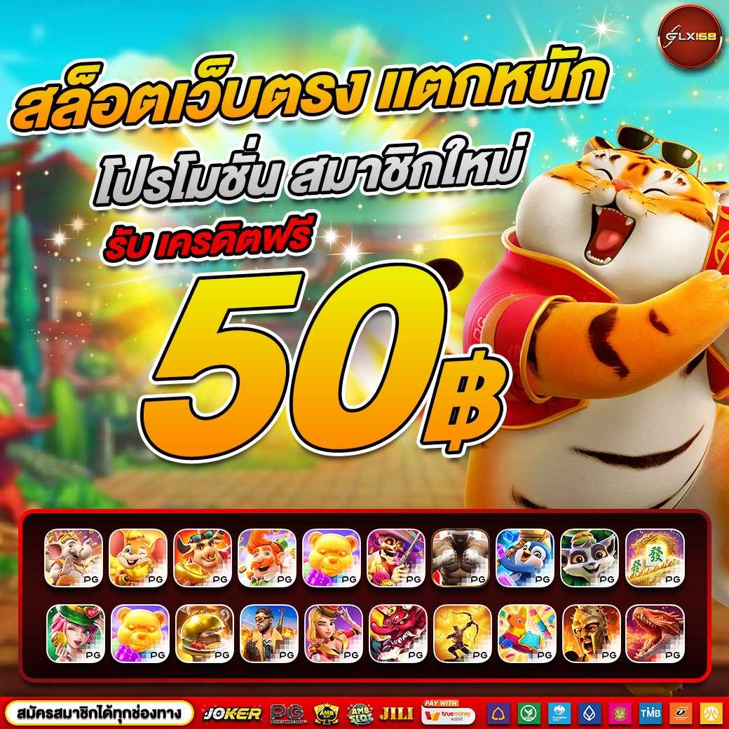 sbobet777 เดิมพันครบวงจร สมัครง่าย ฝาก-ถอนเร็วทันใจ 2024