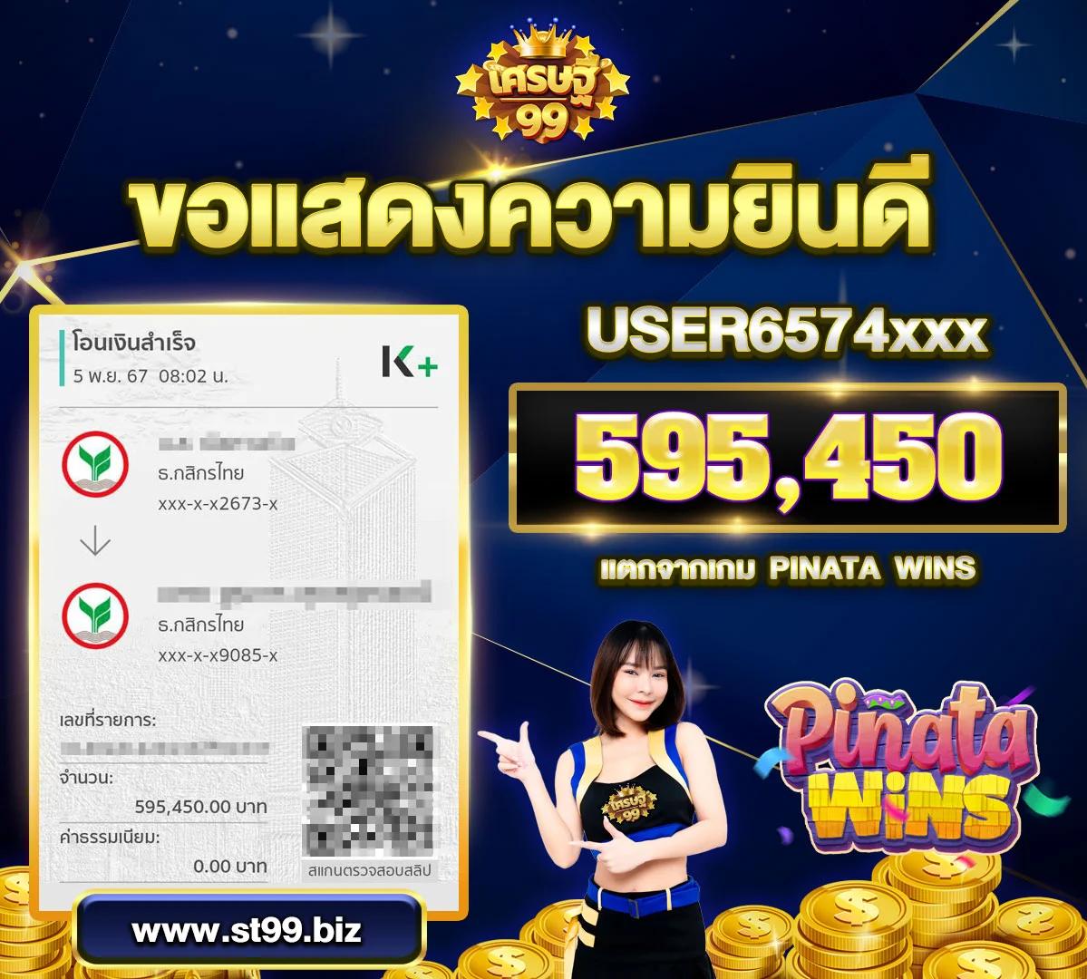 scb slot เกมคาสิโนออนไลน์ใหม่ล่าสุด ระบบทันสมัย ปลอดภัยสูง