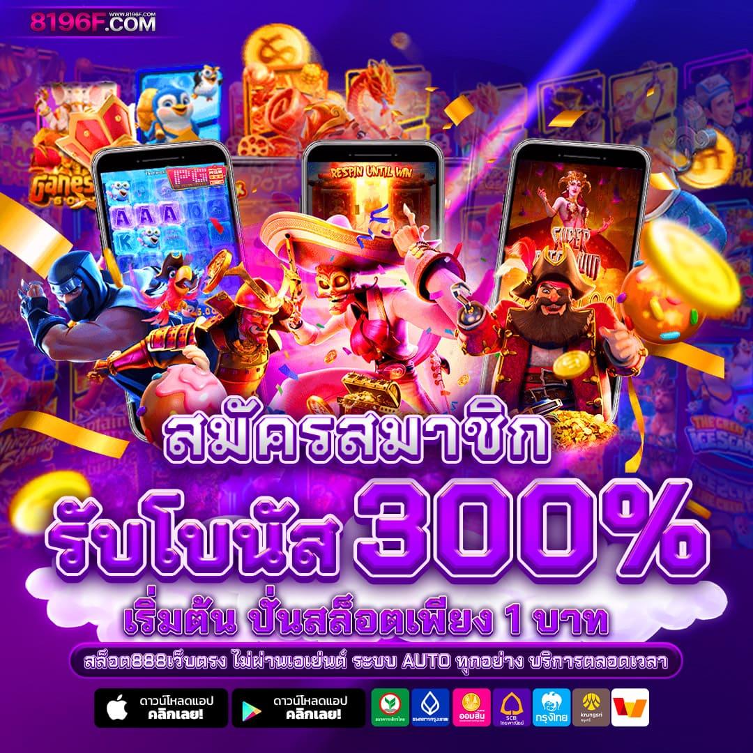 score vip เดิมพันเกมคาสิโนครบวงจร ระบบทันสมัย ปลอดภัยสูง