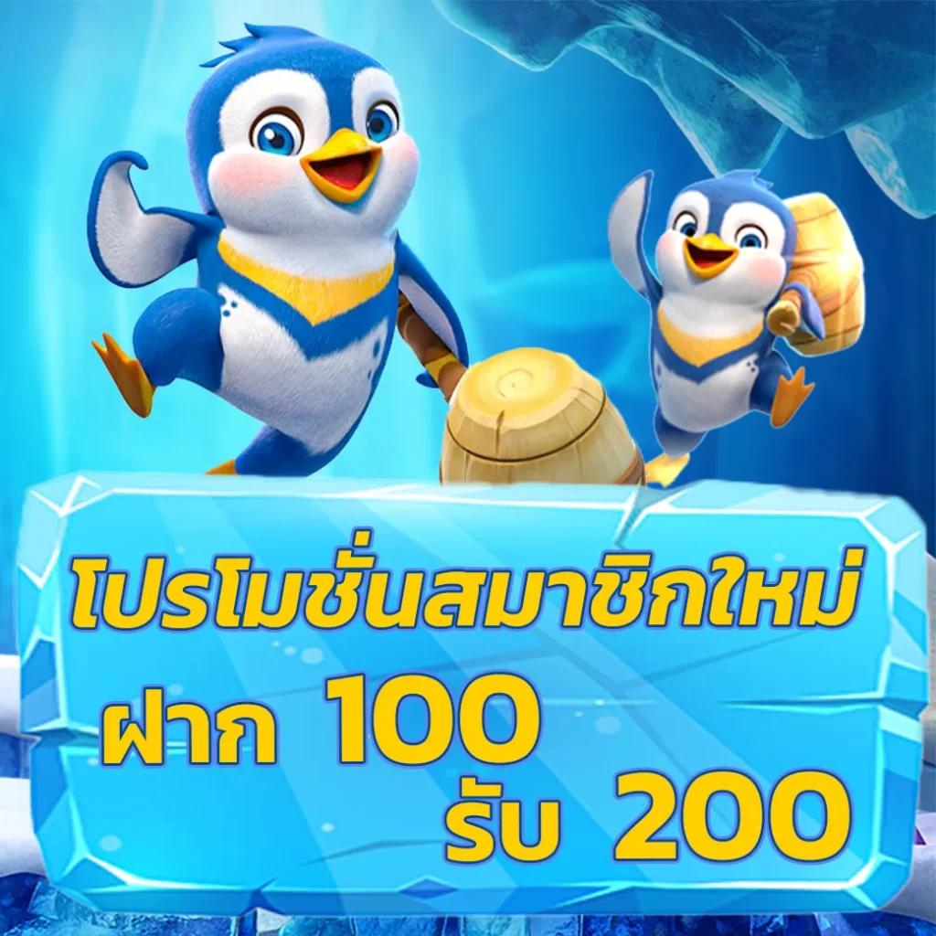scoreth เว็บคาสิโนออนไลน์ครบวงจร ระบบฝากถอนอัตโนมัติทันใจ