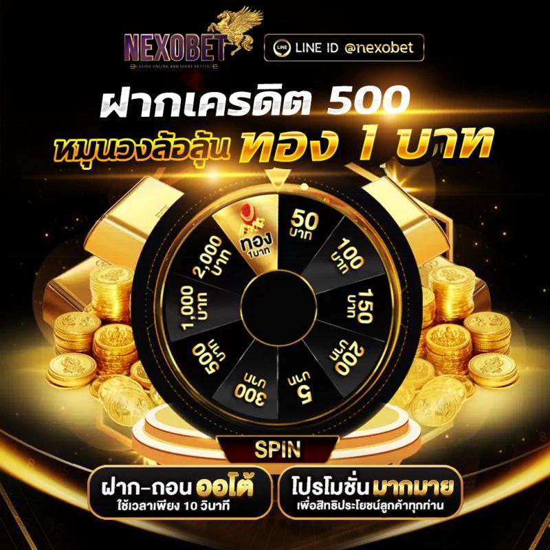 sedthee1688 เว็บเล่นคาสิโนออนไลน์ครบวงจรรองรับมือถือ