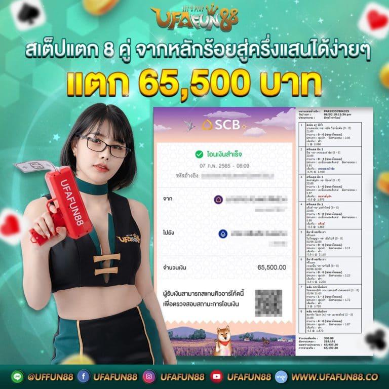 sg slot สล็อตออนไลน์คุณภาพสูง โบนัสแตกง่าย ระบบฝากถอนออโต้
