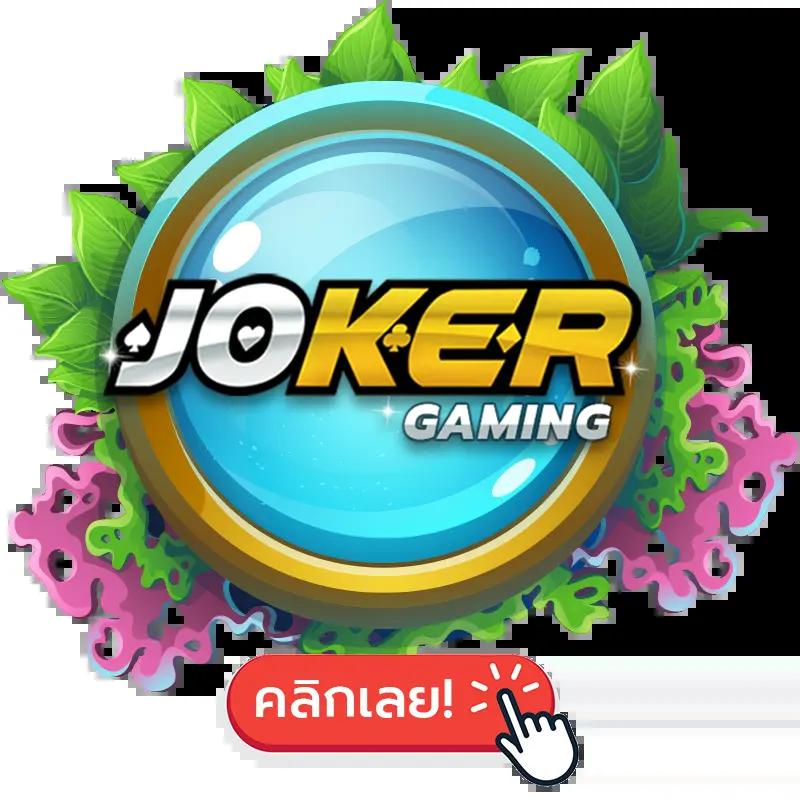siam99 slot เว็บตรงสล็อตใหม่ล่าสุด รวมเกมแตกดีได้เงินจริง