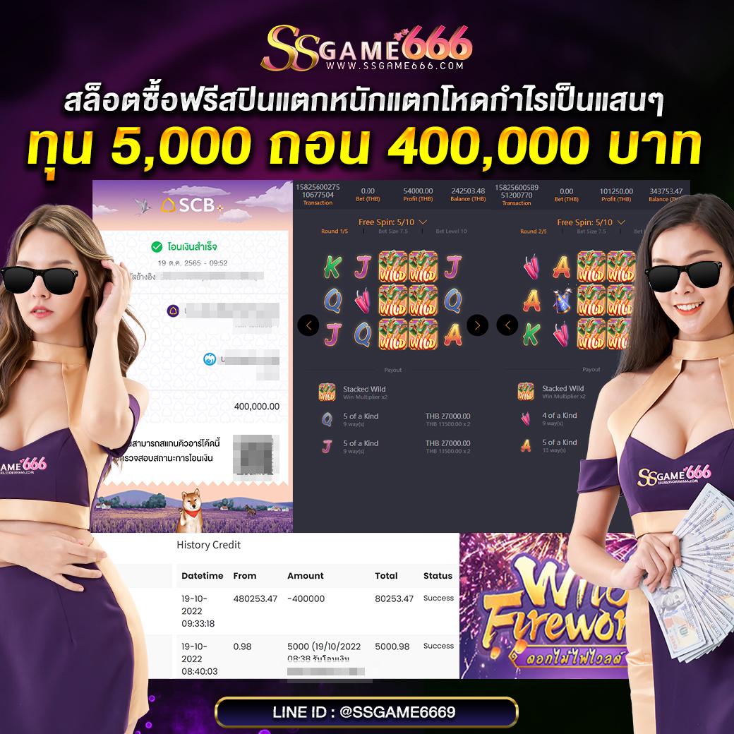 singha89 เดิมพันออนไลน์ครบวงจร โบนัสจัดเต็ม ปลอดภัยสูงสุด