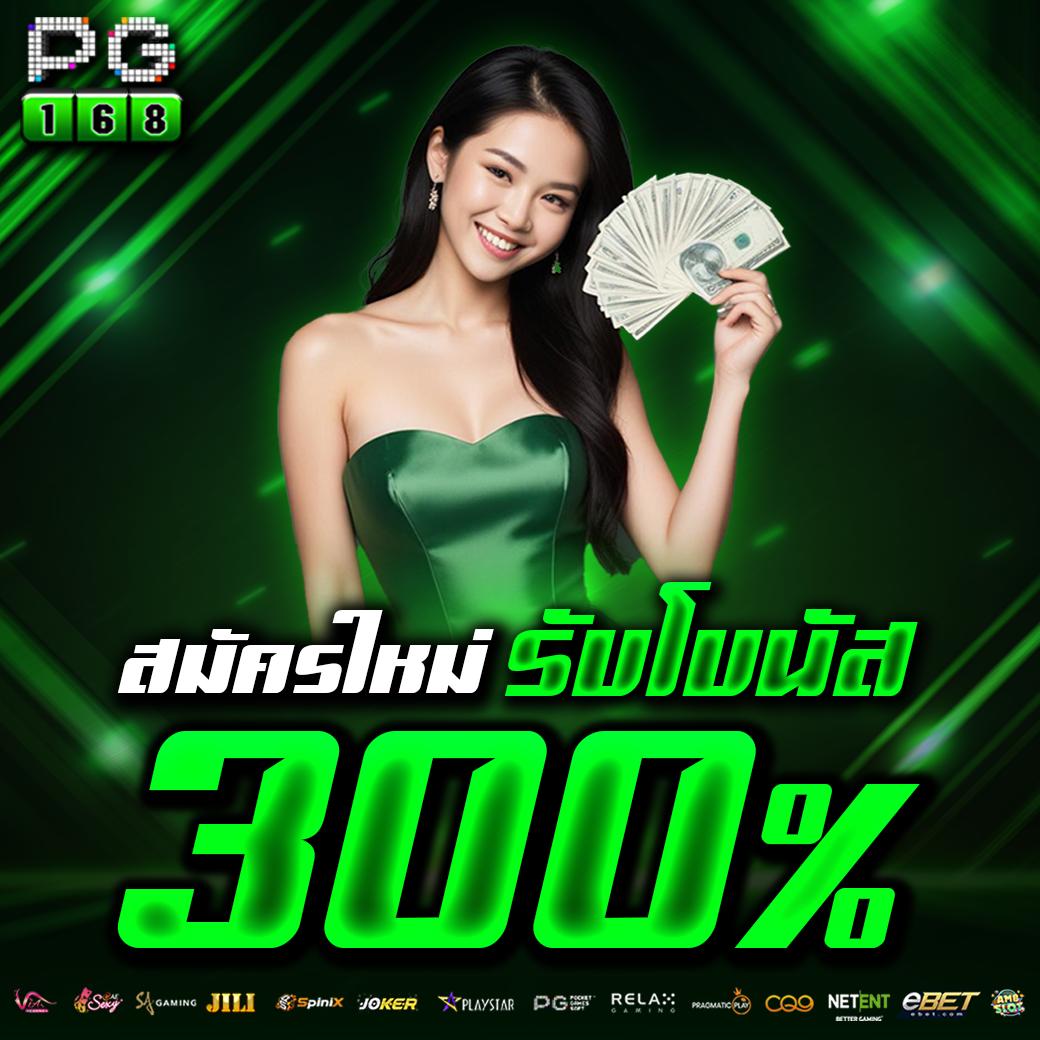 singha999 คาสิโนออนไลน์ครบวงจร ฝากถอนเร็ว โบนัสแจกทุกวัน