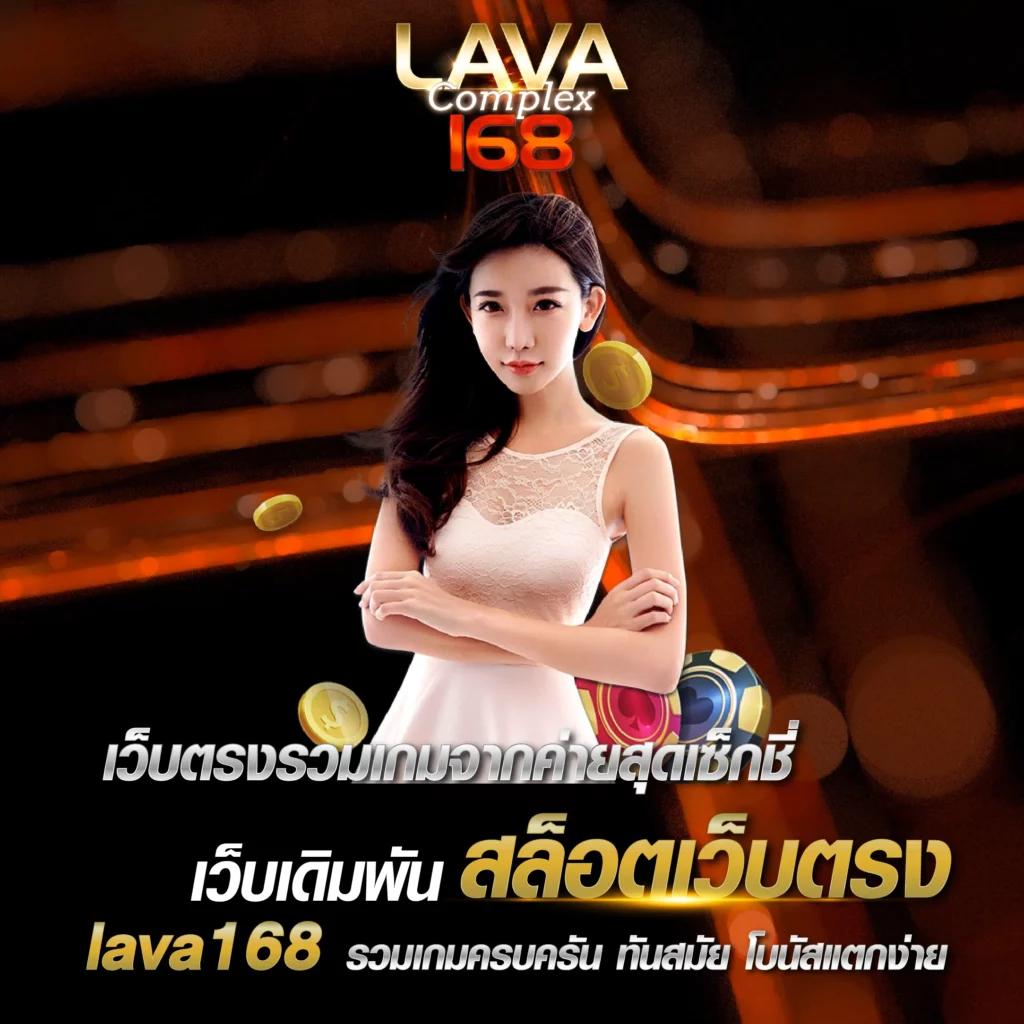 sixdragon369 คาสิโนครบวงจร โบนัสแรง ฝากถอนทันใจ 2024