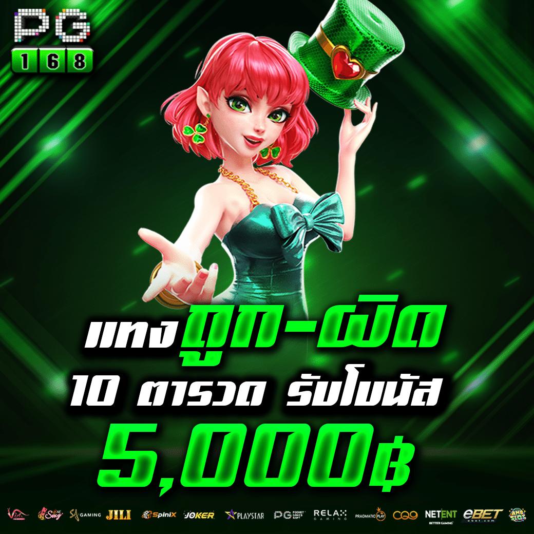 slot111 แพลตฟอร์มเกมคาสิโนออนไลน์ครบวงจรอันดับหนึ่ง