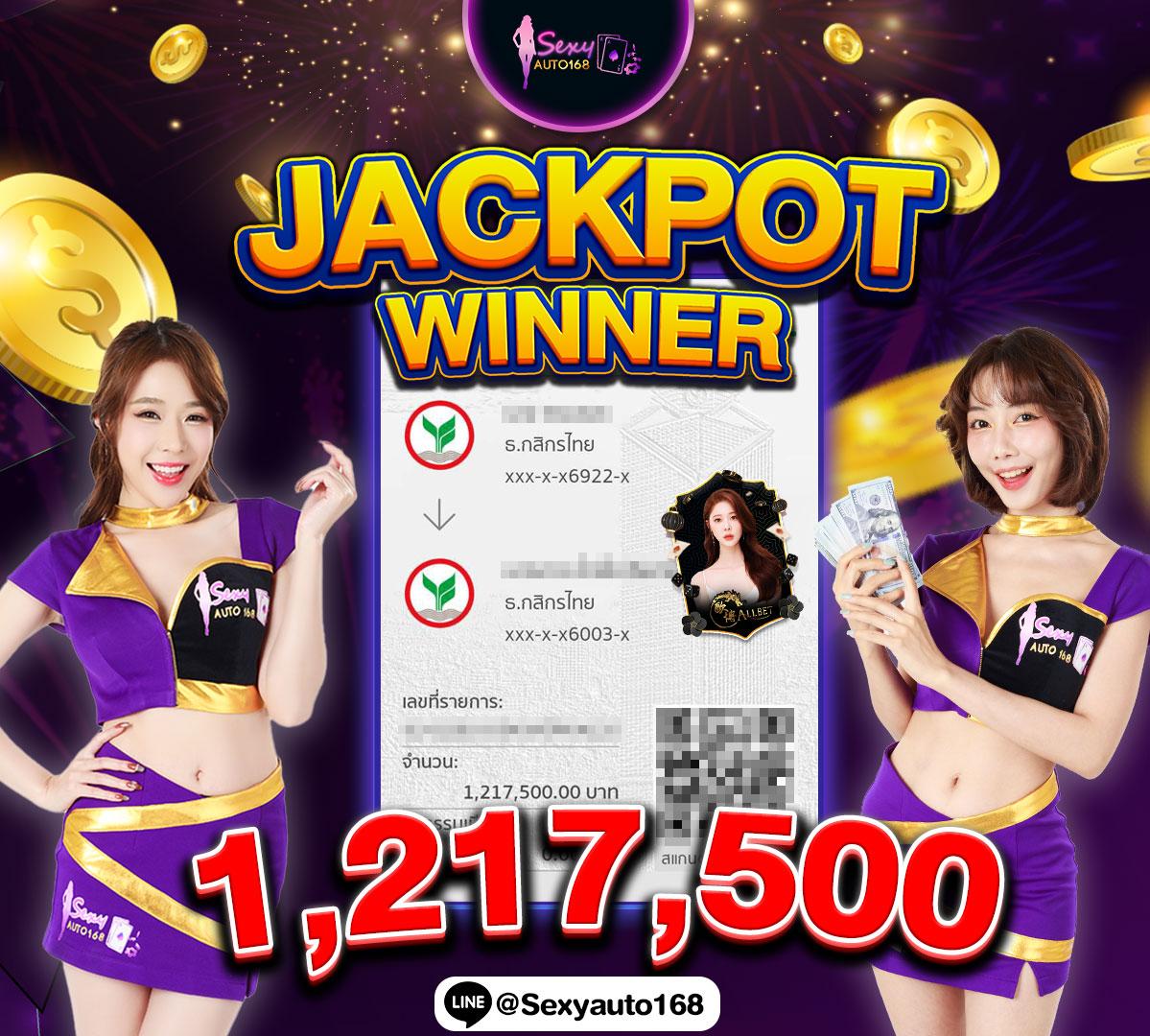 slot168 ทางเข้าเล่นเกมคาสิโนสดรวมครบทุกค่ายดัง 2024