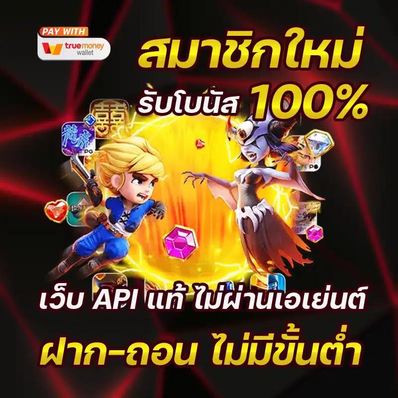 slot191 สมัครเล่นเกมสล็อตใหม่ล่าสุด โบนัสแตกง่ายได้เงินจริง