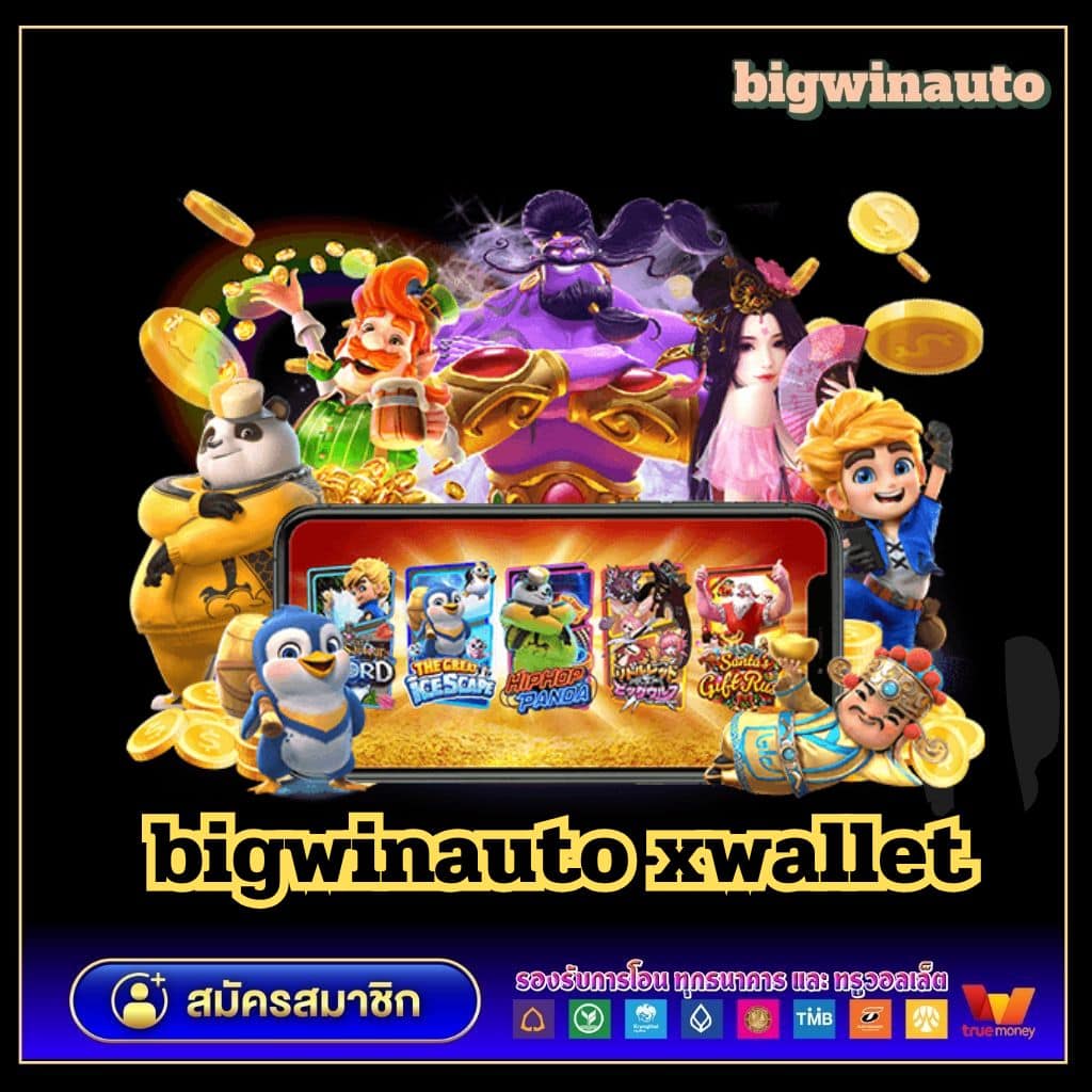 slot24th เว็บสล็อตทันสมัย ฝากถอนอัตโนมัติไม่มีขั้นต่ำ
