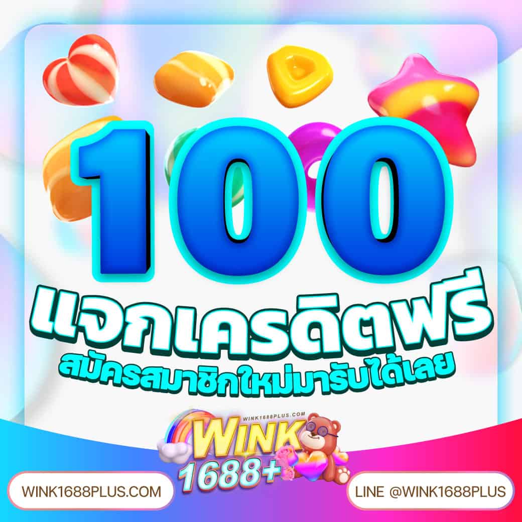 slot2play เว็บตรงสล็อตใหม่ล่าสุด สมัครง่าย รวมเกมฮิต 2024
