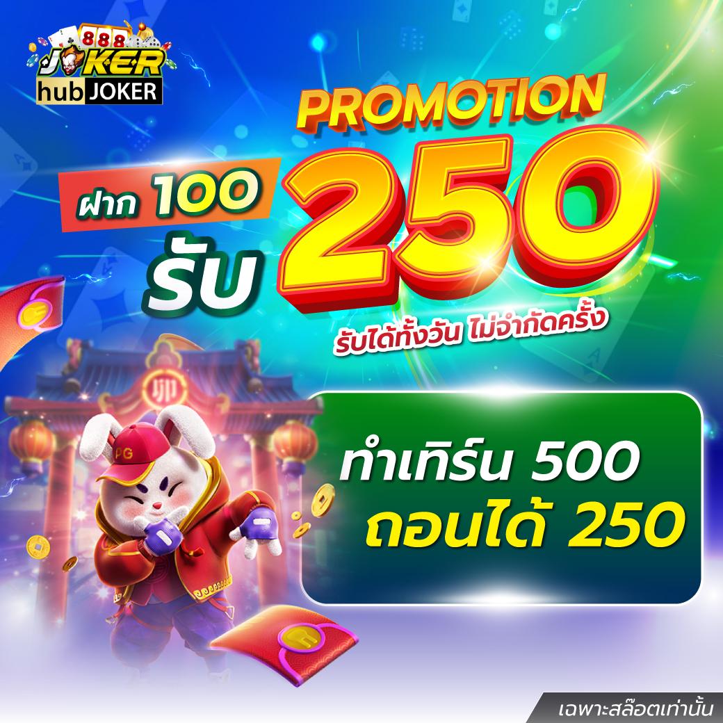 slot66 เว็บสล็อตอันดับหนึ่ง เดิมพันง่าย จ่ายจริง 2024