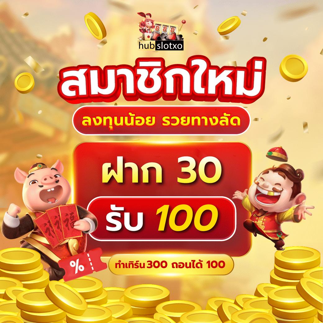 slot8888 เว็บตรงสล็อตแตกง่าย สมัครสมาชิกใหม่รับโบนัสทันที
