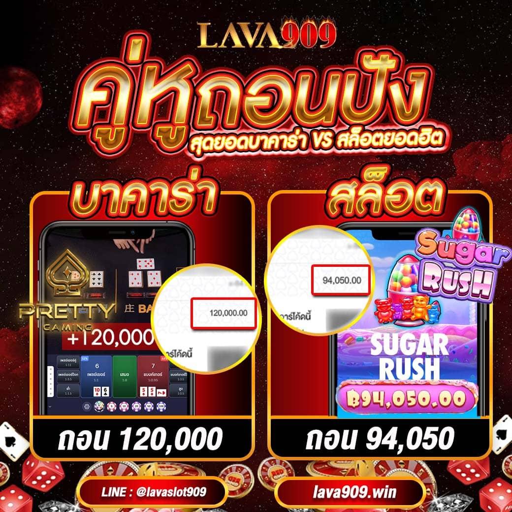 slot99 คาสิโนออนไลน์ใหม่ล่าสุด โบนัสจัดเต็ม แจ็คพอตแตกง่าย