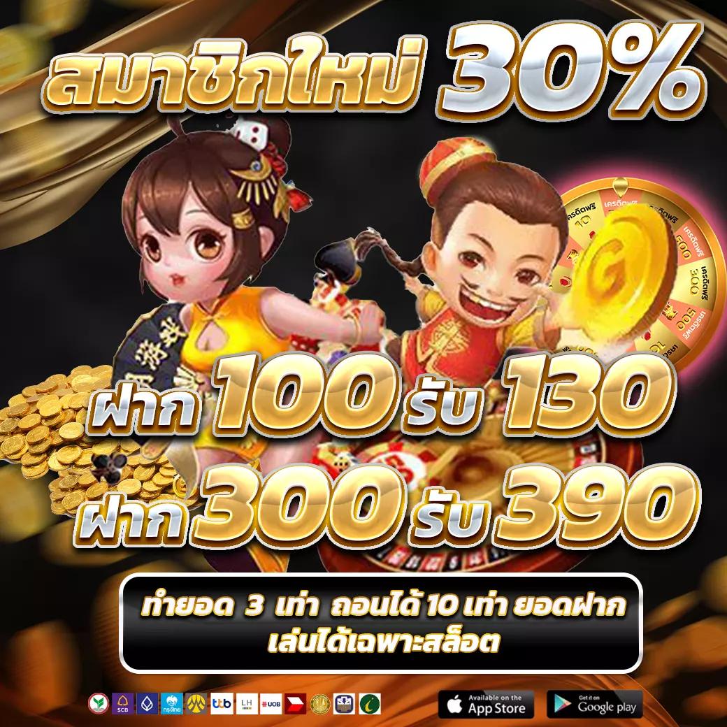 slot 168 เว็บตรงสล็อตแตกง่าย โบนัสจัดเต็มทุกวันล่าสุด 2024