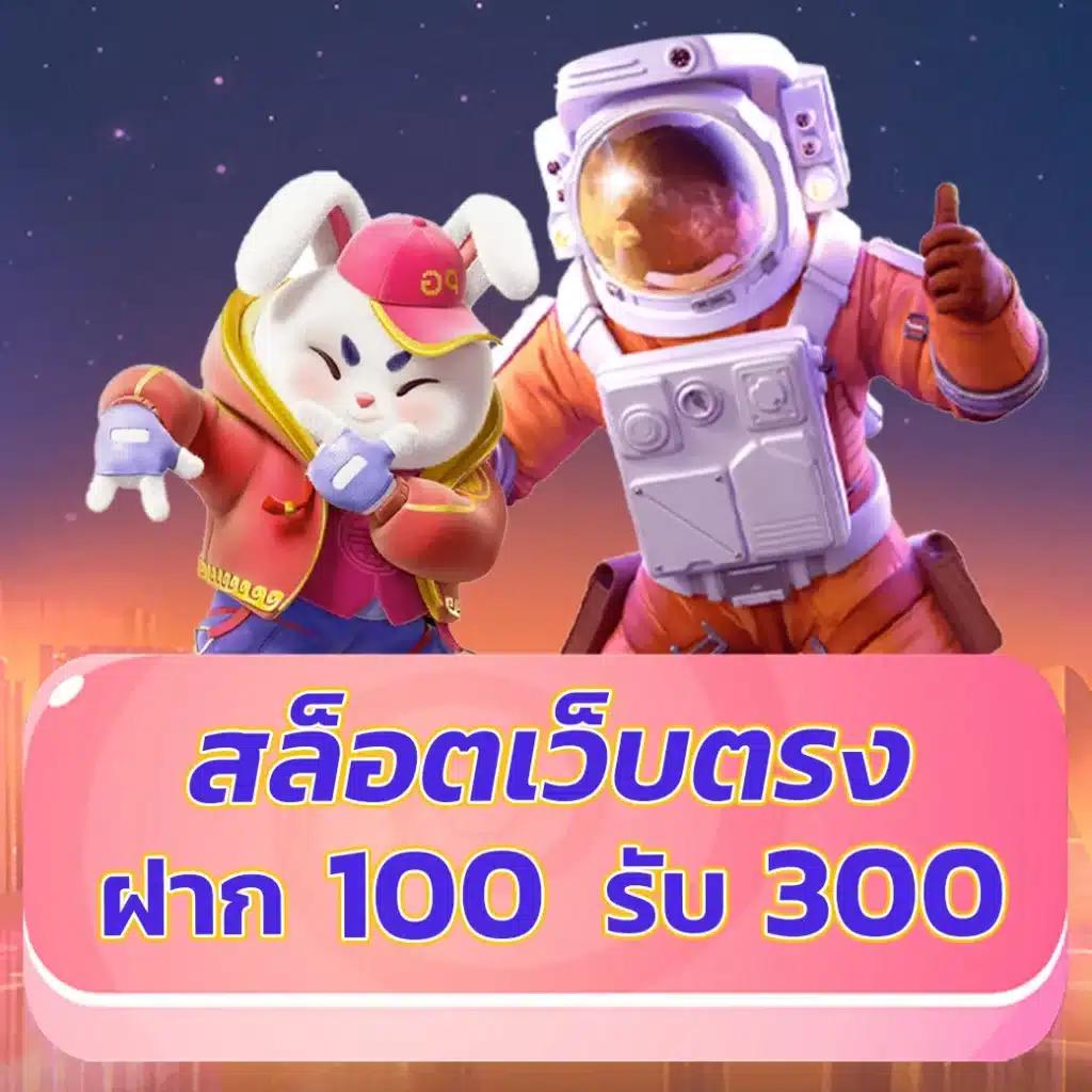 slot game 666 โปรสล็อตใหม่ล่าสุด ฝากถอนออโต้ไม่มีขั้นต่ำ