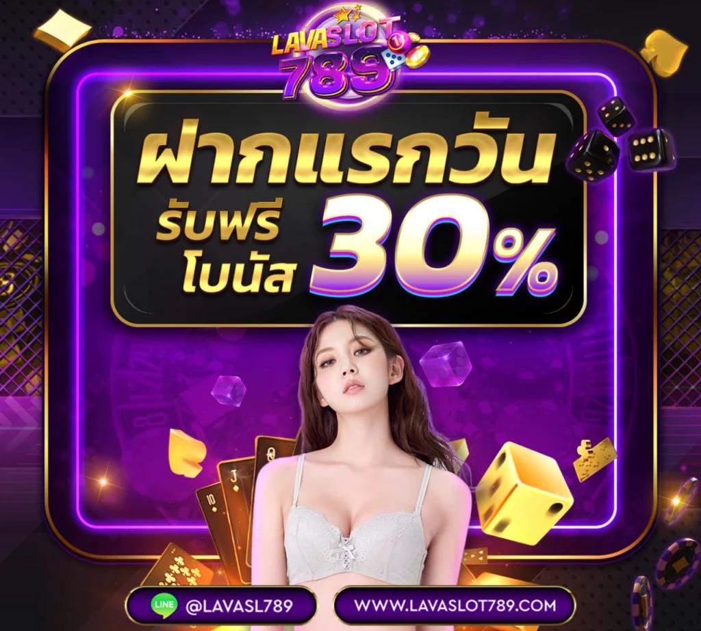 slot gaming คาสิโนสุดฮิต ปลอดภัย ระบบเกมล้ำสมัย 2024