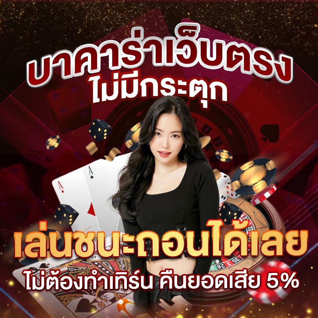 slot joker888 สมัครง่าย โบนัสแตกบ่อย ระบบใหม่ปลอดภัยสูงสุด