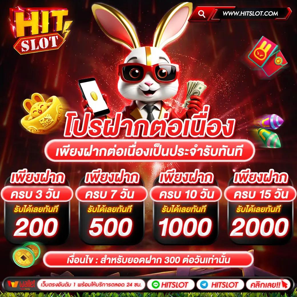 slot nexobet คาสิโนสล็อตใหม่ล่าสุด โบนัสฟรีเพียบ 2024