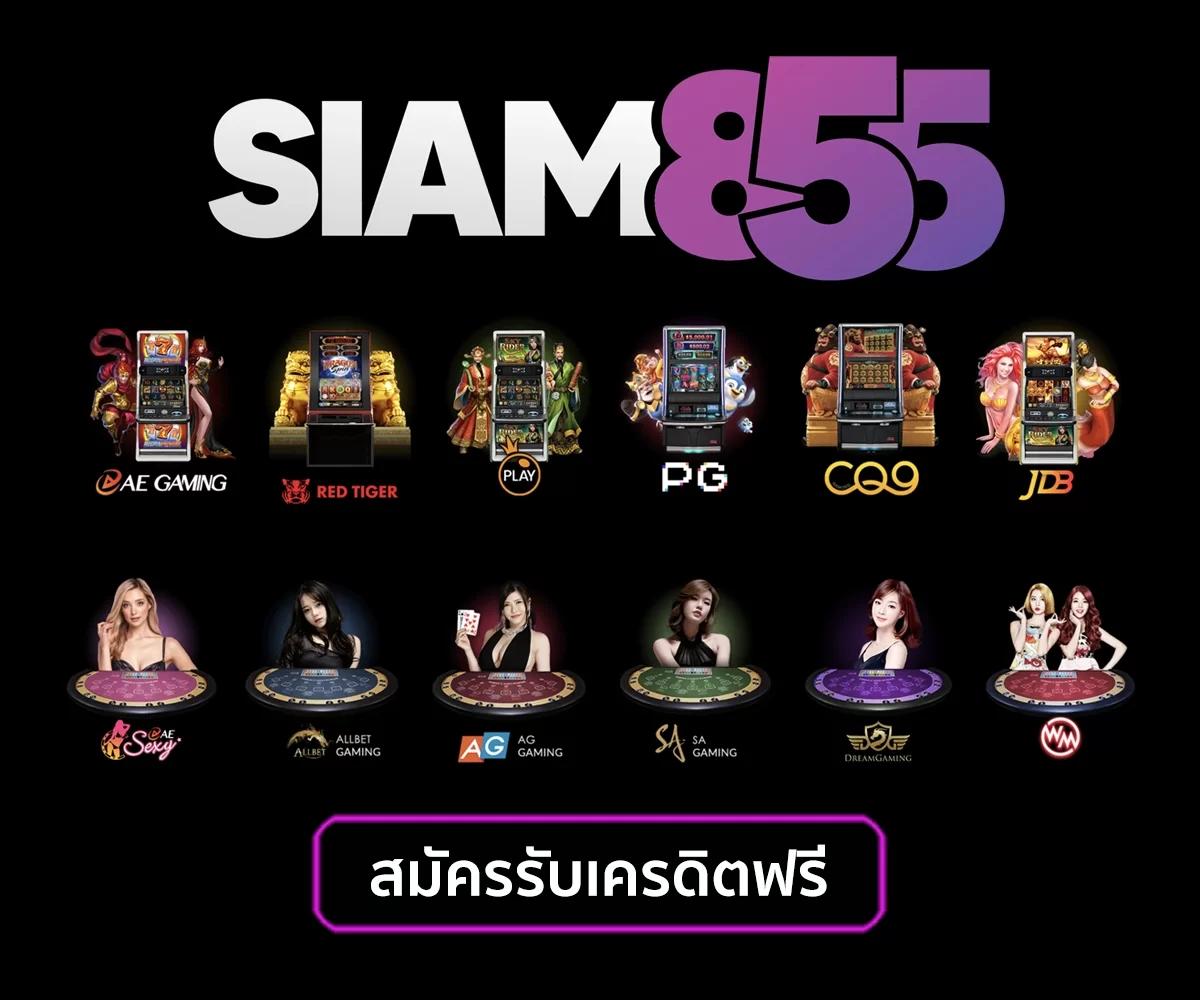 slot online เกมใหม่มาแรง อัตราจ่ายสูง ระบบเสถียร เครดิตฟรีทันที