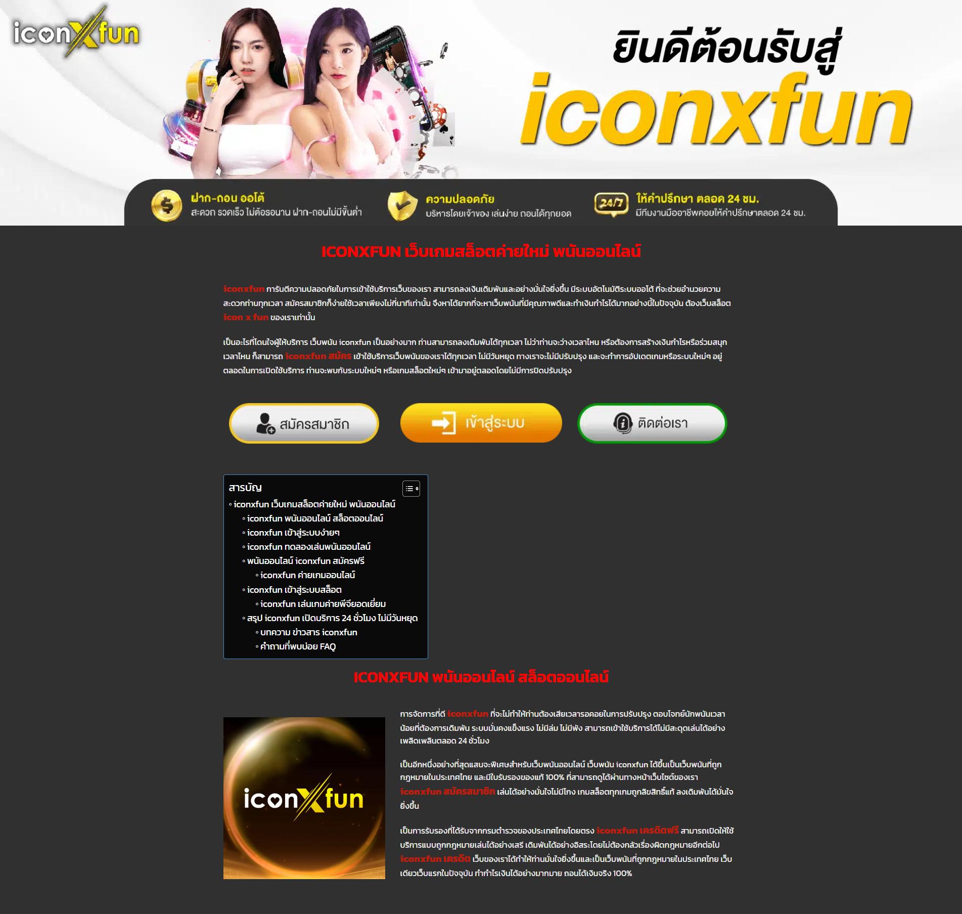 slot pg png เว็บตรง รวมเกมสล็อตแตกง่าย อัพเดตใหม่ 2024