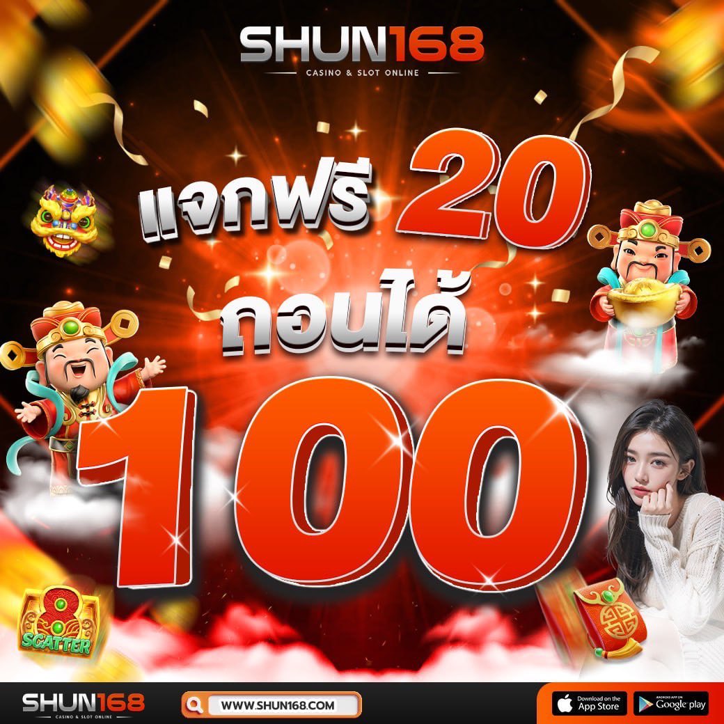 slot pg thai สล็อตเว็บตรง ระบบใหม่ แจกโบนัสสูงสุด 2024