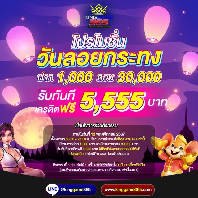 slot pg vip เว็บตรงเครดิตฟรี ระบบฝากถอนทันใจ 2024
