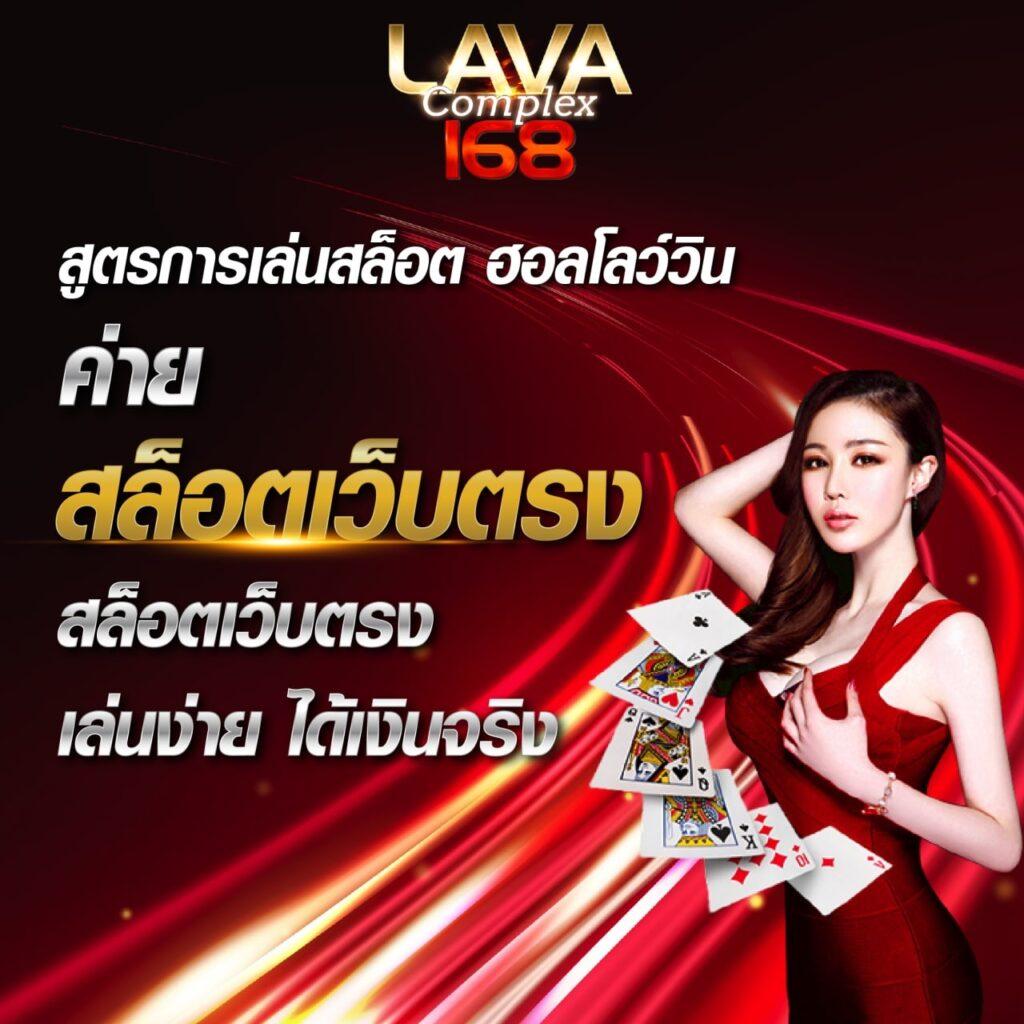 slot true wallet รวมเกมใหม่ โบนัสแตกง่าย ฝากถอนระบบออโต้
