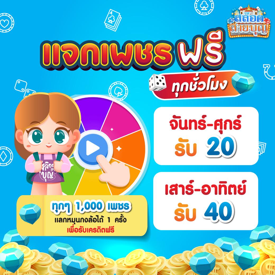 slot wallet สมัครง่าย ระบบออโต้ ฝากถอนรวดเร็ว 2024