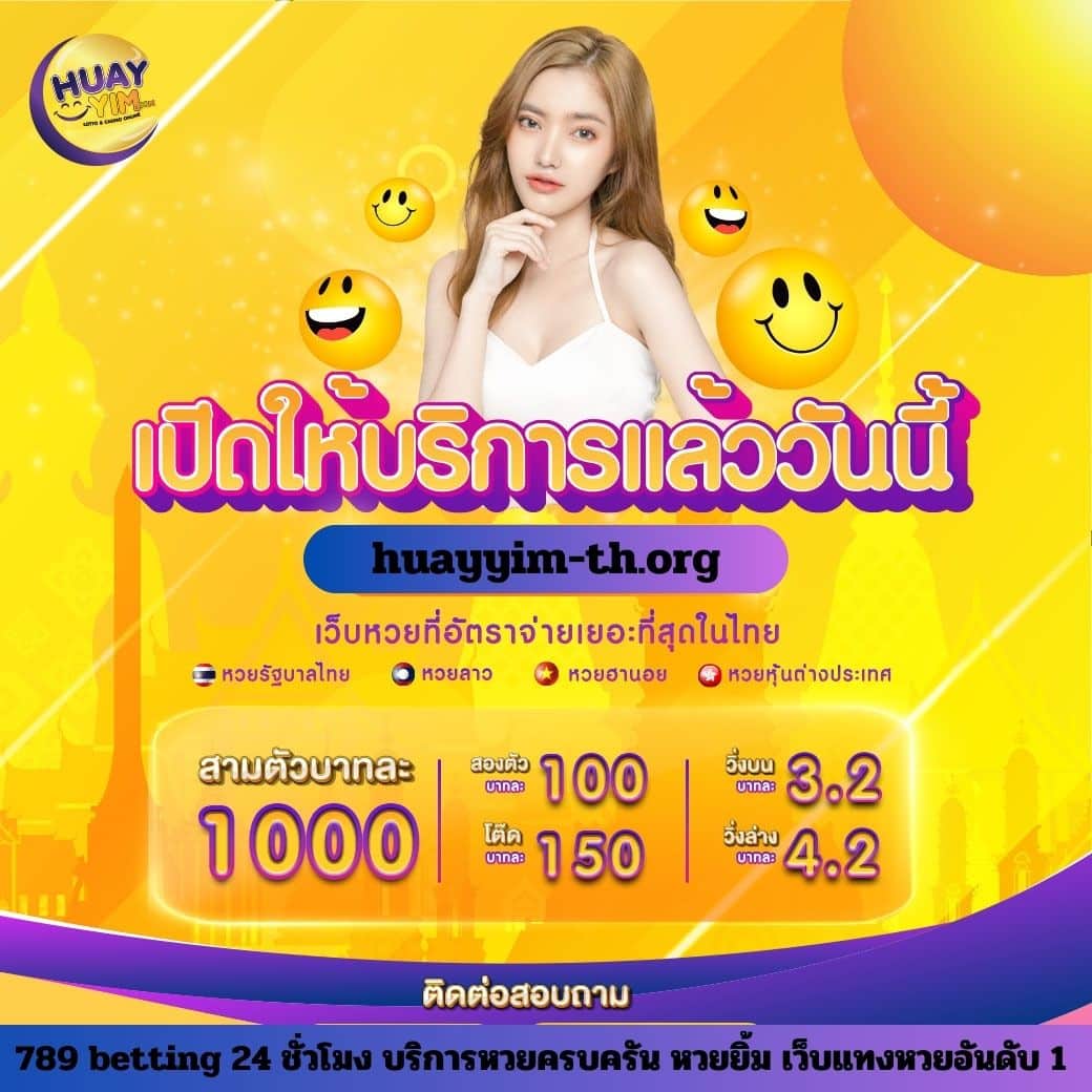 slot ออนไลน์ รวมเกมฮิตโบนัสแจกจริง ฝากถอนรวดเร็วทันใจ