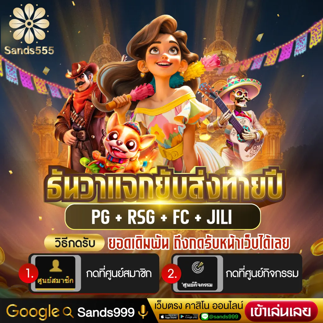 slot แตก หนัก เว็บตรง รวมเกมสล็อตยอดฮิต โบนัสจัดเต็มทุกเกม