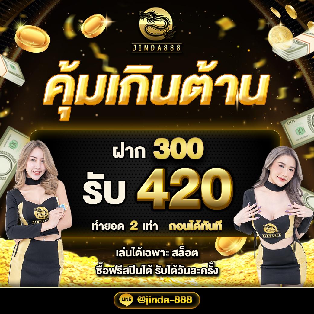 slotdog 888 สล็อตแตกง่าย เว็บตรง ฝาก-ถอน อัตโนมัติ รวดเร็ว