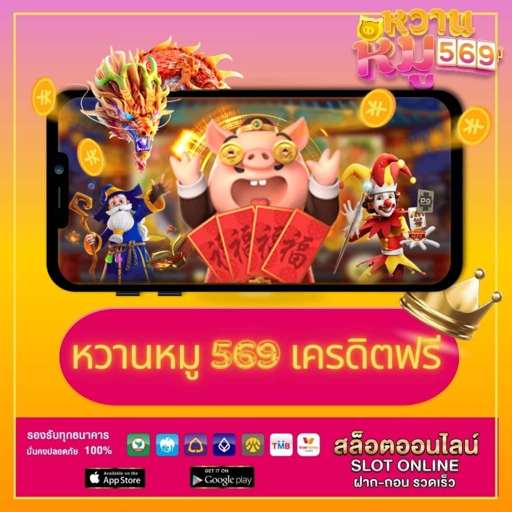 slotgame6666 เว็บตรงเกมสล็อตครบวงจร โบนัสแตกง่าย 2024
