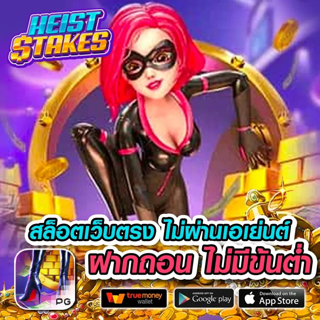 slotjoker123 เว็บตรงเกมได้เงินจริง ระบบฝากถอนออโต้ทันใจ