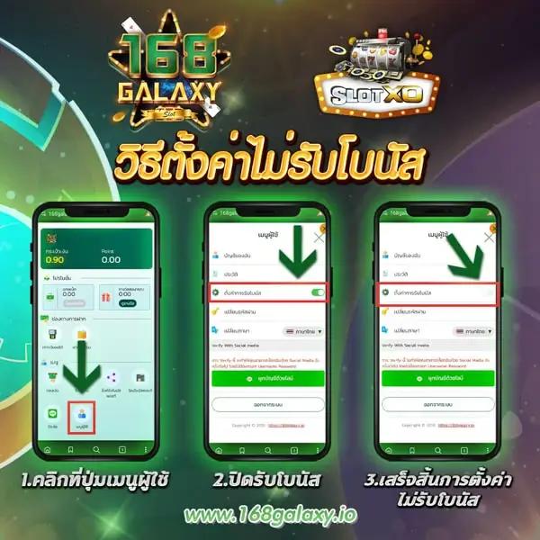 slotkub88 รวมเกมสล็อตใหม่ แตกง่าย ได้เงินจริง 2024