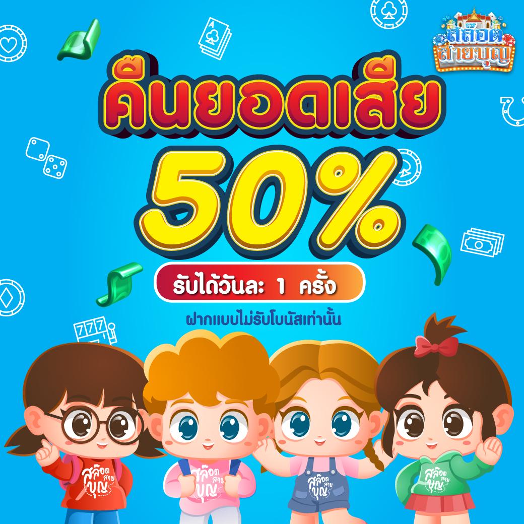 slotpg999 สมัครสล็อตเว็บตรง แตกง่าย โบนัสสูงล่าสุด 2024