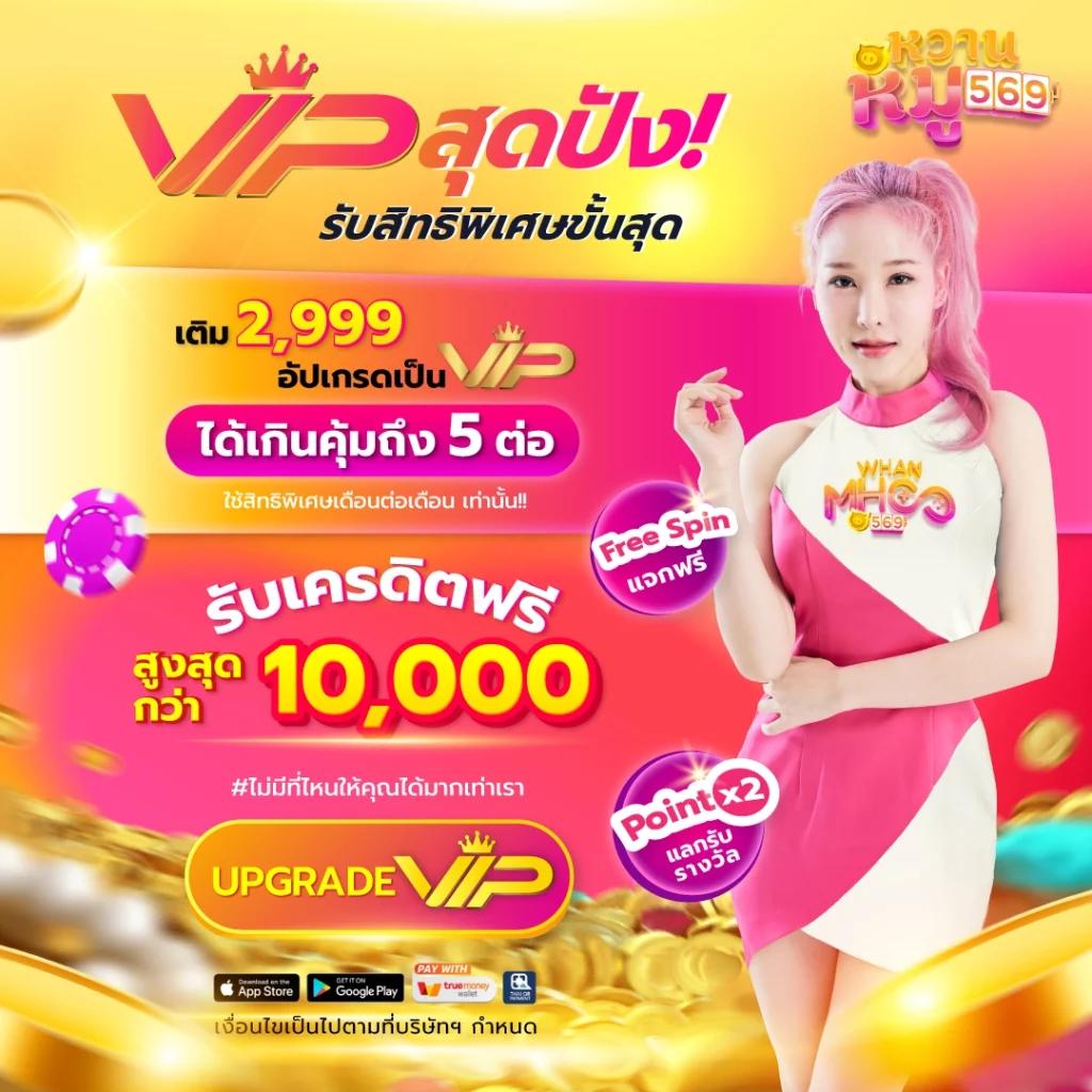 slotpg99 แพลตฟอร์มเดิมพันเกมสล็อตออนไลน์ยอดฮิต 2024