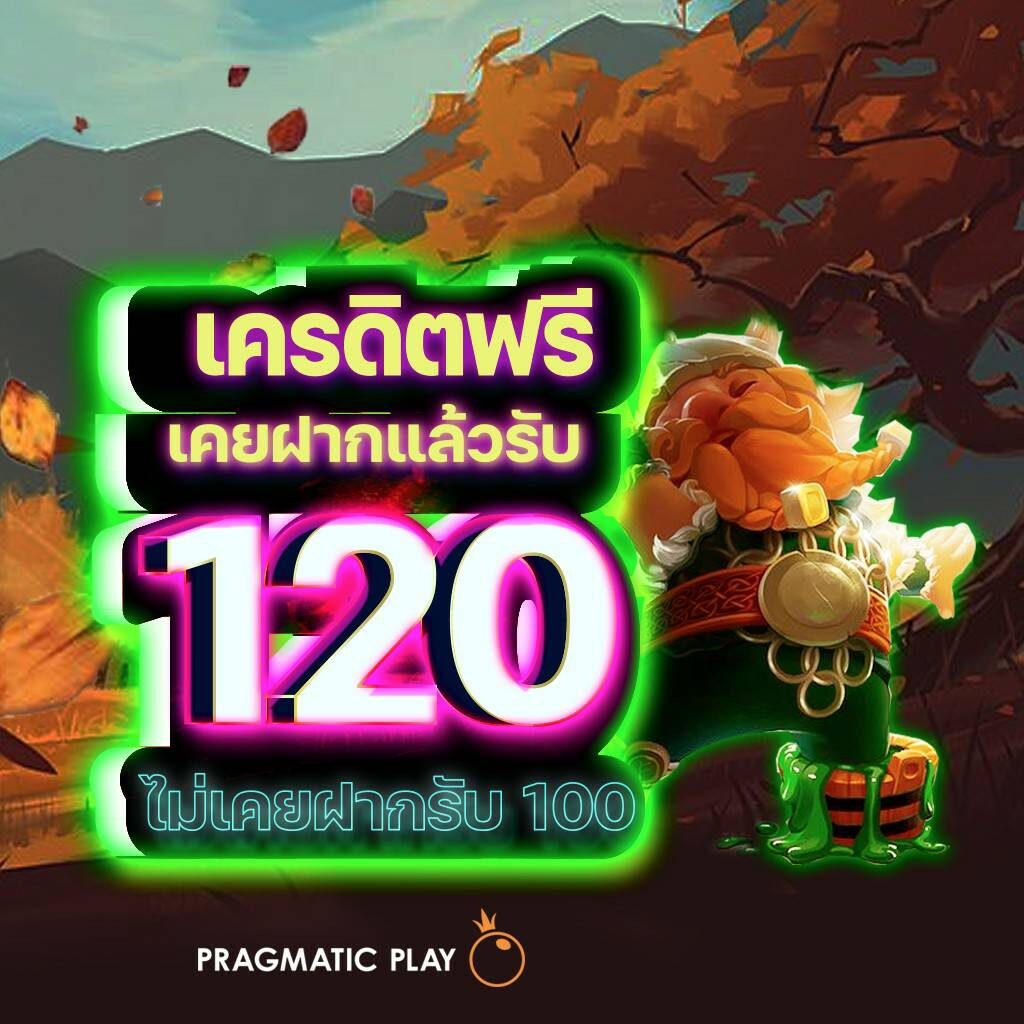 slotsaiboon รวมเกมสล็อตใหม่ โบนัสจัดเต็ม เล่นง่ายได้เงินจริง