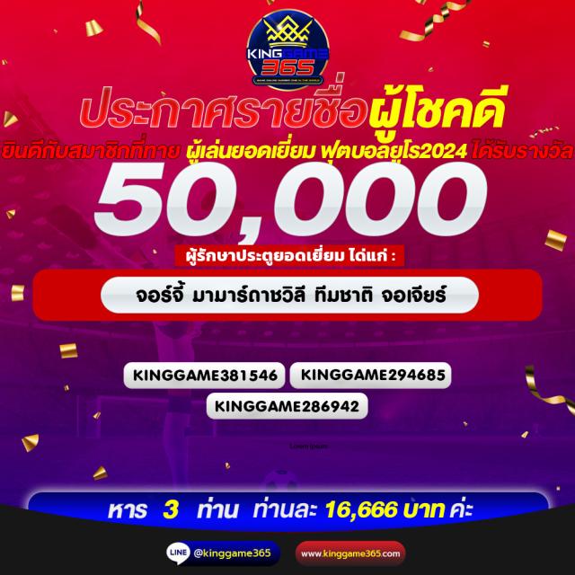 slottruewallet เว็บเดิมพันสล็อตฝากถอนง่ายผ่านวอลเล็ต 2024