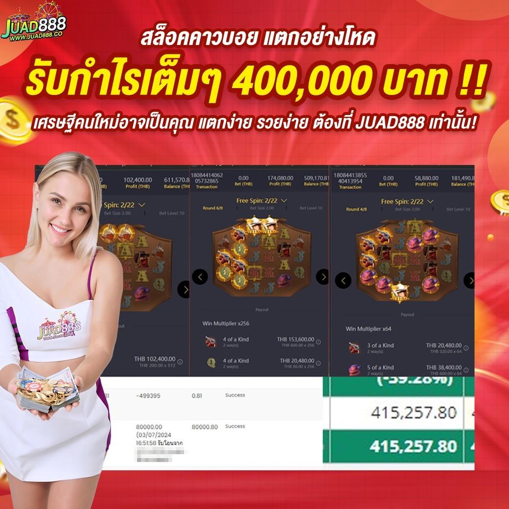 slotxo pg เกมคาสิโนออนไลน์ครบวงจร โบนัสจัดเต็มทุกวัน