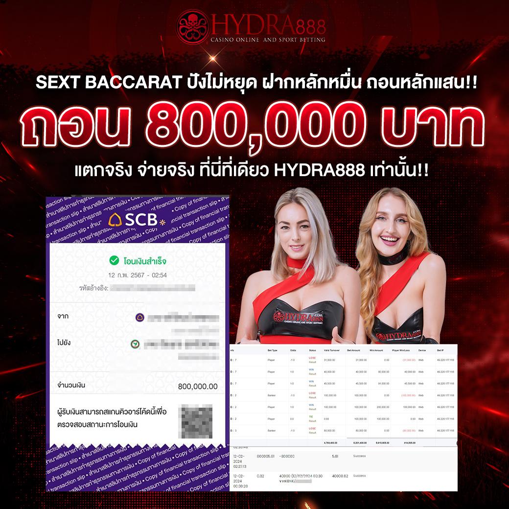 slotxo wallet ระบบฝากถอนทันใจ เล่นเกมออนไลน์ได้เงินจริง