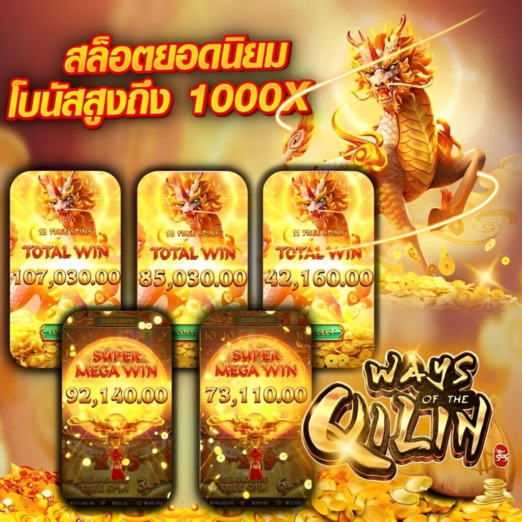 slotz เว็บสล็อตออนไลน์ใหม่ล่าสุด เดิมพันง่ายได้เงินจริง 2024