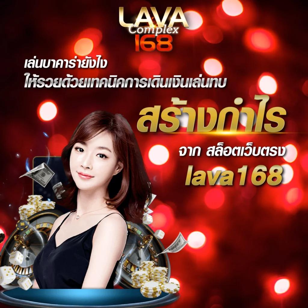 somwang lotto รวมเกมเดิมพันออนไลน์ครบวงจรปี 2024