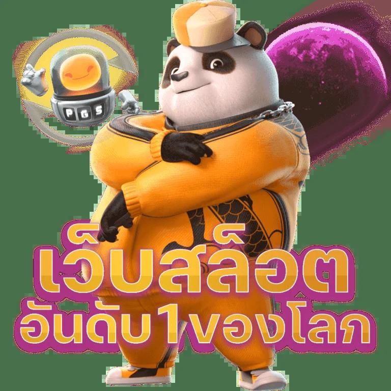 spin coin master คาสิโนใหม่ไฟแรง โบนัสสูง แตกง่ายได้เงินจริง