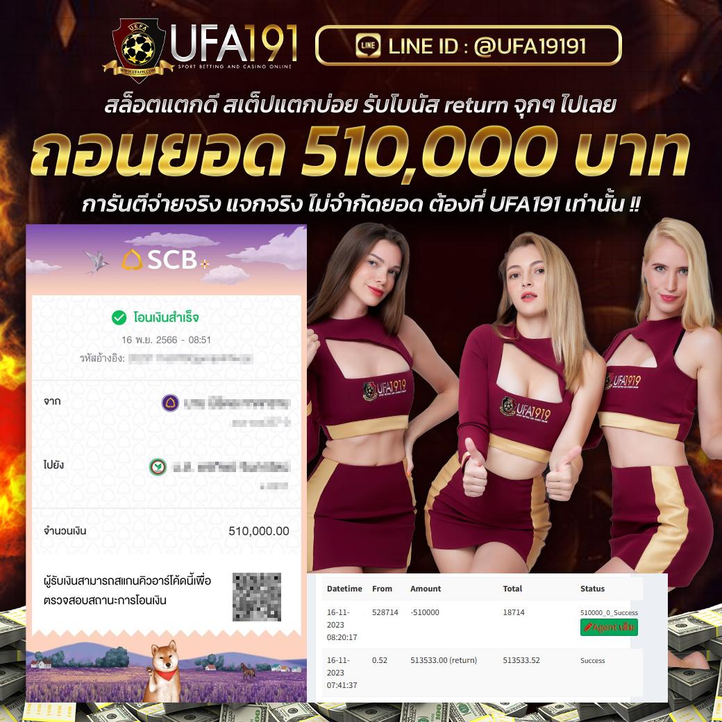 spin คาสิโนออนไลน์ใหม่ รวมเกมทันสมัยและโบนัสสุดคุ้ม