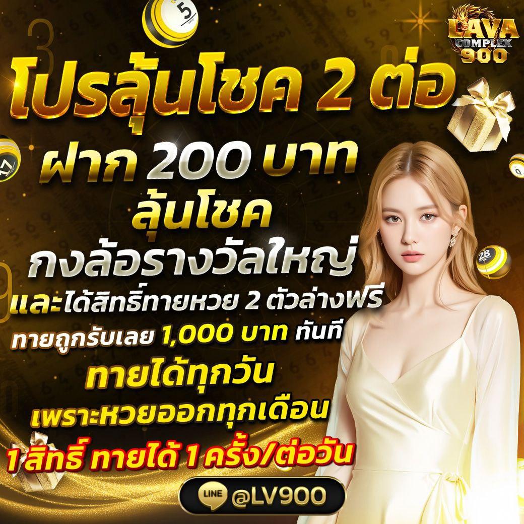 spinix168 คาสิโนออนไลน์ใหม่ล่าสุด รวมเกมทำเงินง่าย ได้เงินจริงทันที