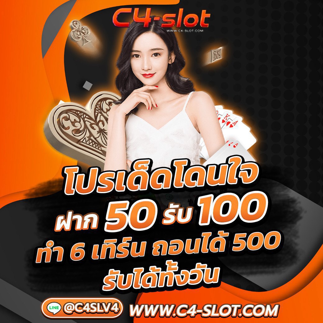 spinix188 สมัครสมาชิก รับโบนัสฟรี 100% เกมคาสิโนครบวงจร