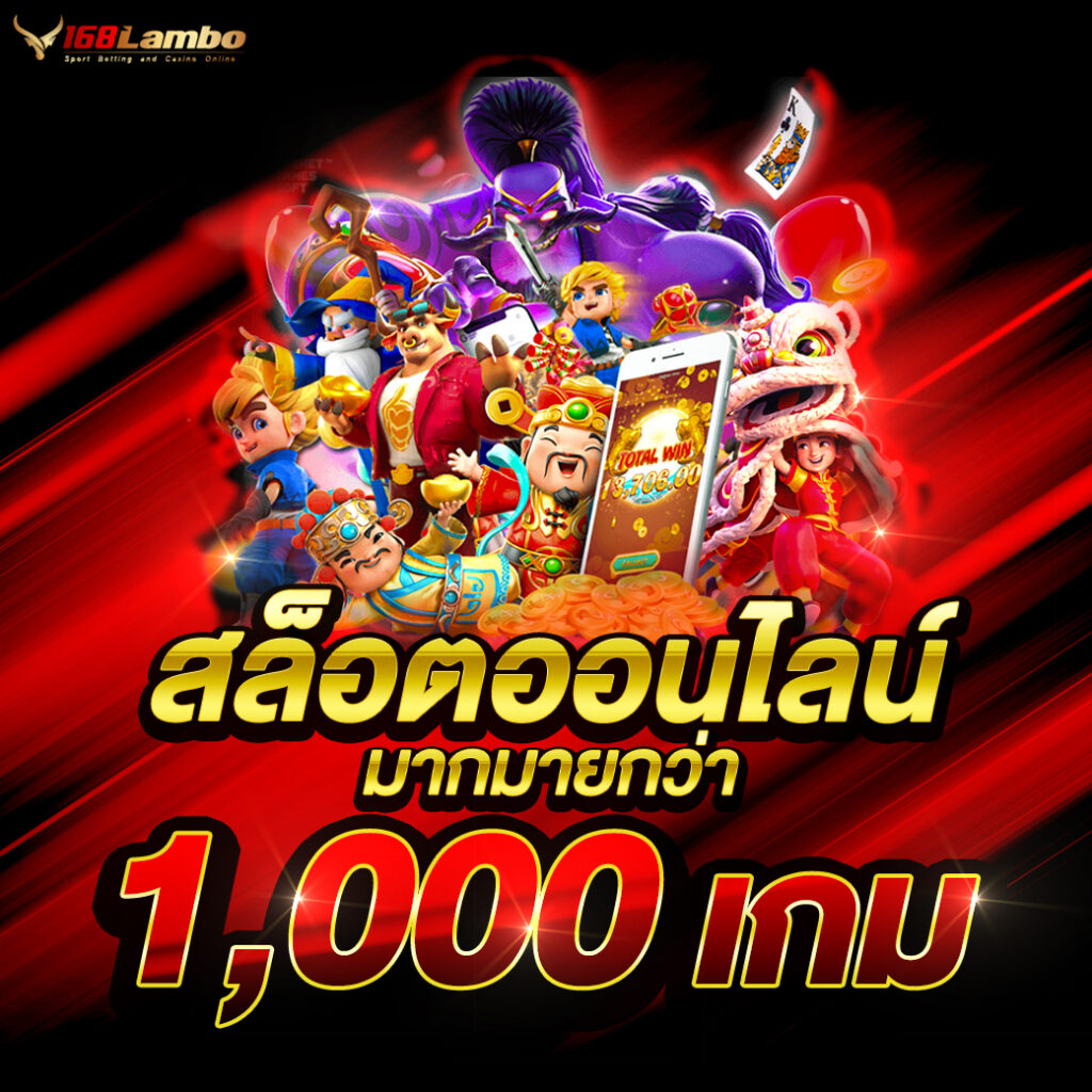 spinix666 เว็บตรงคาสิโนออนไลน์ อันดับหนึ่งของไทย 2024